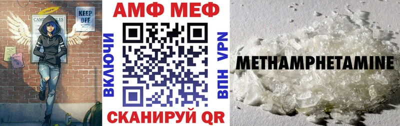 АМФ 98%  где купить   Шумиха 