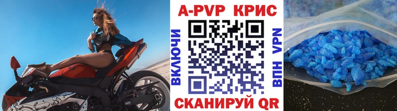 наркотики  Шумиха  блэк спрут ссылка  А ПВП Crystall 