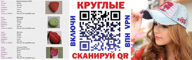 ссылка на мегу вход  продажа наркотиков  Шумиха  Ecstasy Cube 