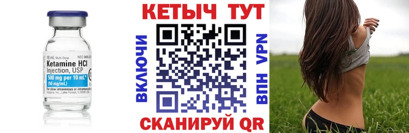 КЕТАМИН ketamine  Шумиха 