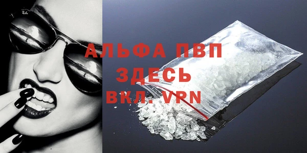 MESCALINE Магадан