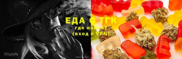 MESCALINE Магадан