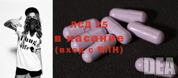 гашишное масло Майский