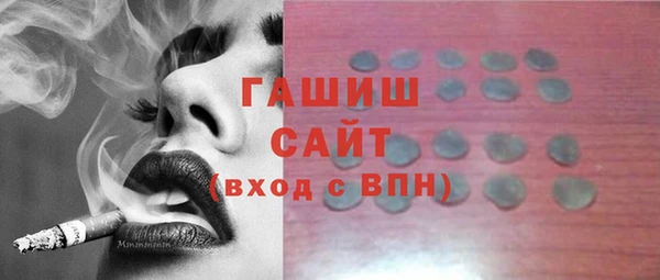 гашишное масло Майский