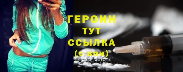 кокаин колумбия Магас