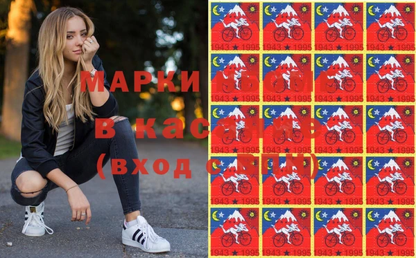 MESCALINE Магадан