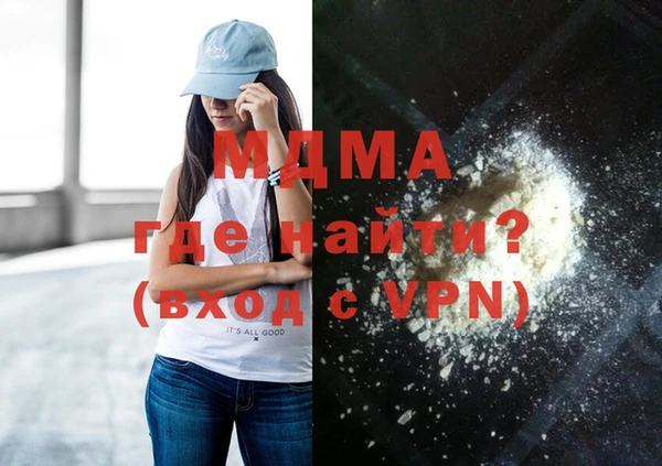 гашишное масло Майский
