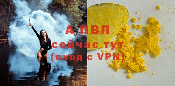 MESCALINE Магадан