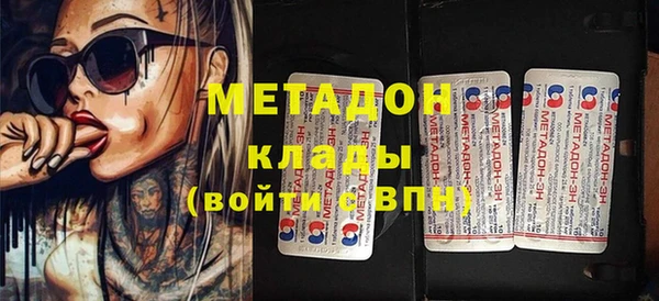 MESCALINE Магадан