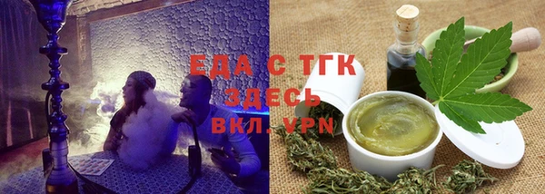 MESCALINE Магадан