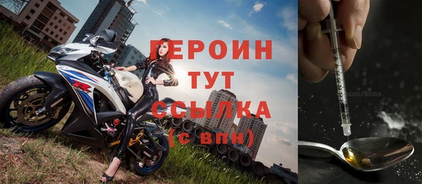 хмурый Лиски