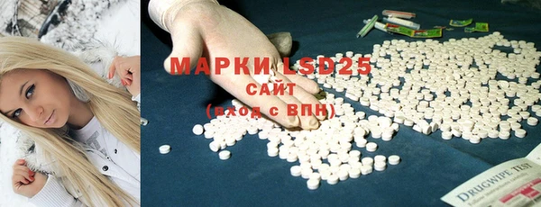 гашишное масло Майский
