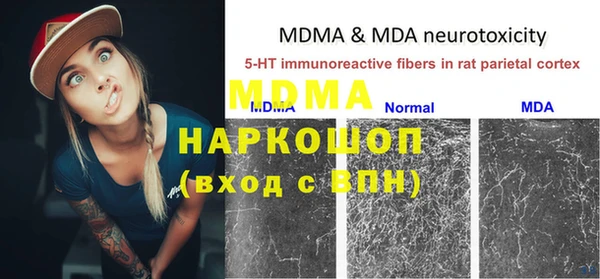 MESCALINE Магадан