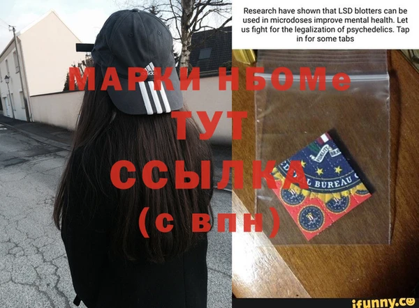 гашишное масло Майский