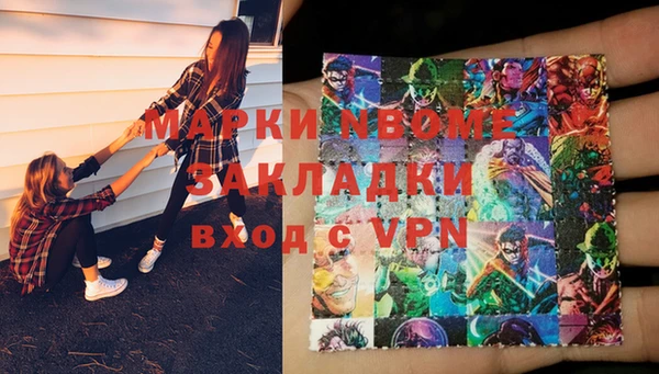 MESCALINE Магадан