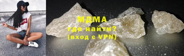 гашишное масло Майский