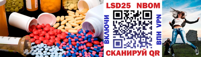 LSD-25 экстази ecstasy  сколько стоит  Шумиха 