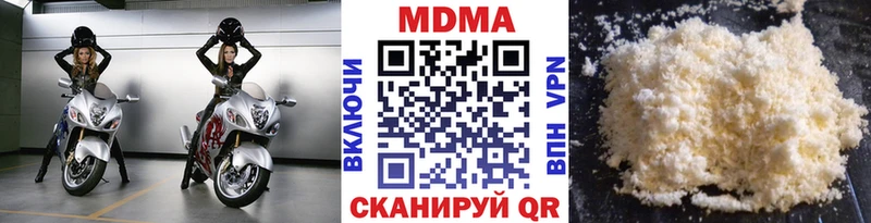 МДМА Molly  Шумиха 