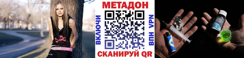 закладка  Шумиха  МЕТАДОН мёд 