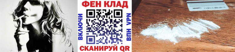 МЕТАМФЕТАМИН мет Шумиха