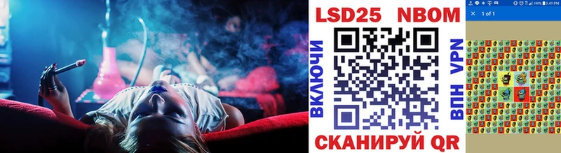 Марки 25I-NBOMe 1,8мг  Шумиха 